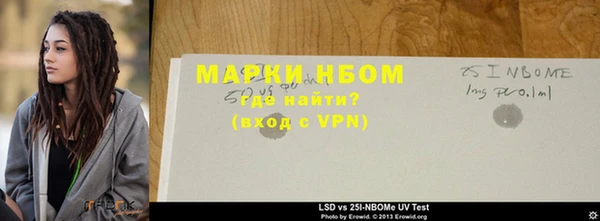 марки lsd Волосово