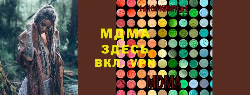 MDMA Molly  Волгореченск 